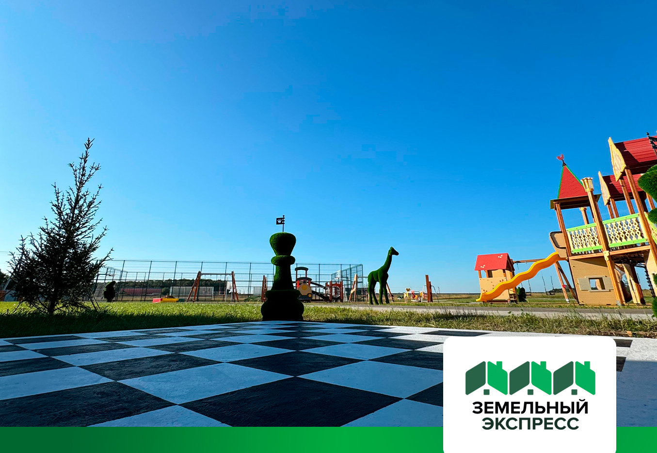 Шахматная доска в КП "Грибоедово"