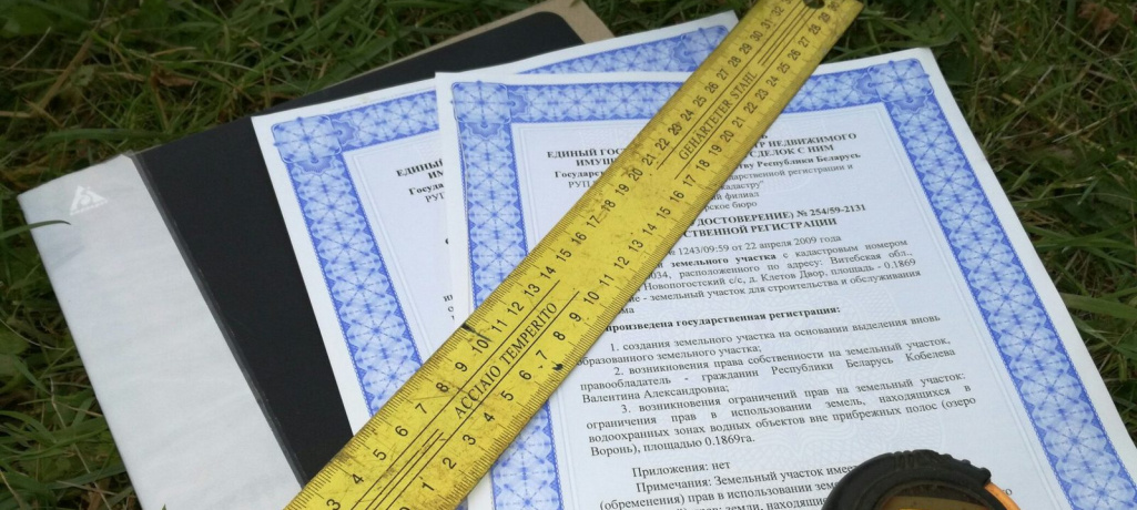 Какие нужны документы для строительства частного дома