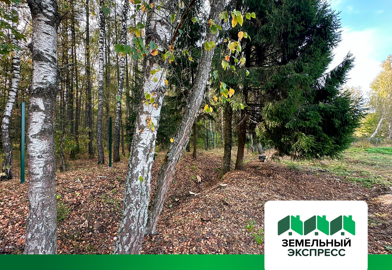 Благоустройство участков в посёлке "Карамель"