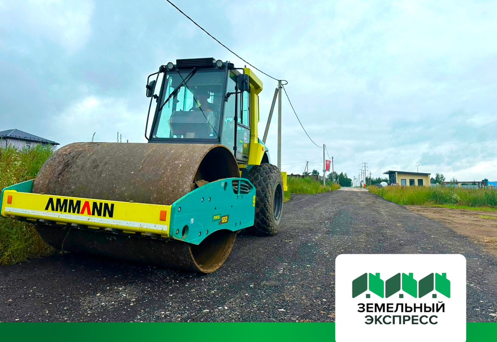Работы по укатке асфальтной крошки в поселке «Карамель»