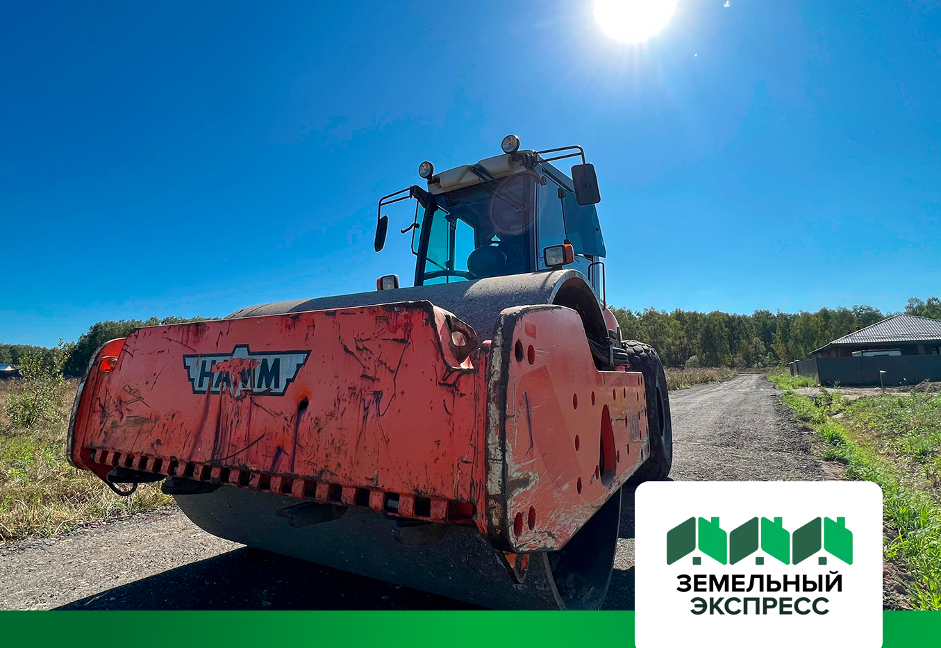 Укатка катком асфальтной крошки в поселке «Репино»