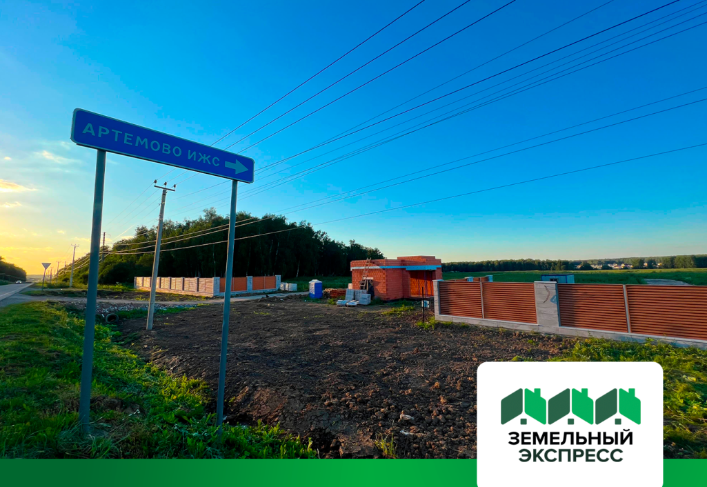 Благоустройство въездной группы в поселке "Артемово ИЖС"