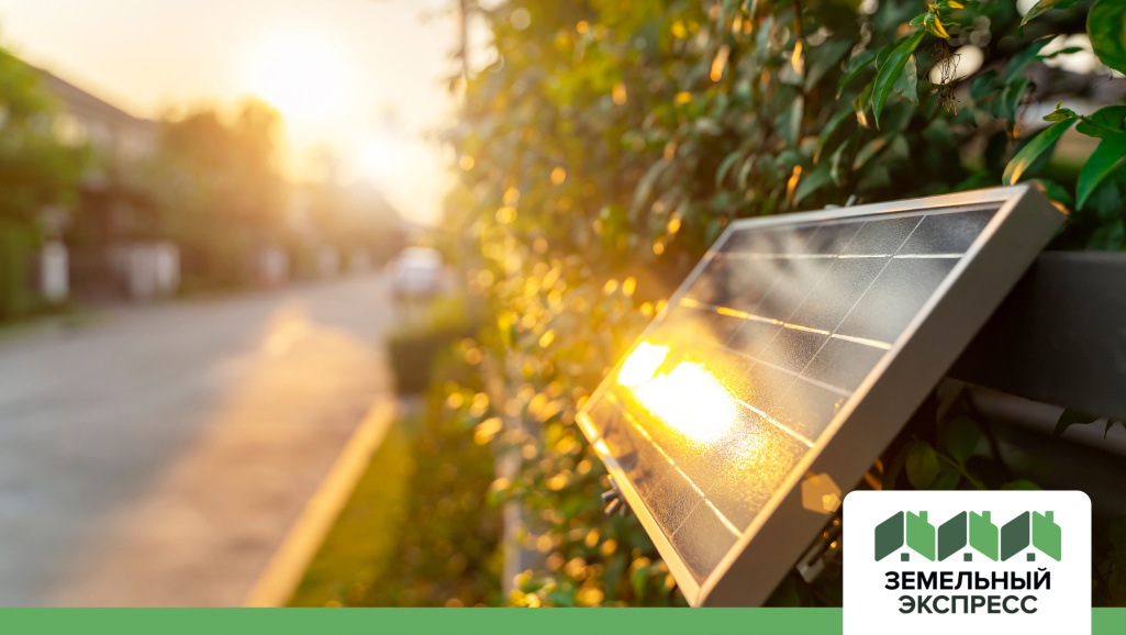 Электрификация поселка "Матчино Парк"