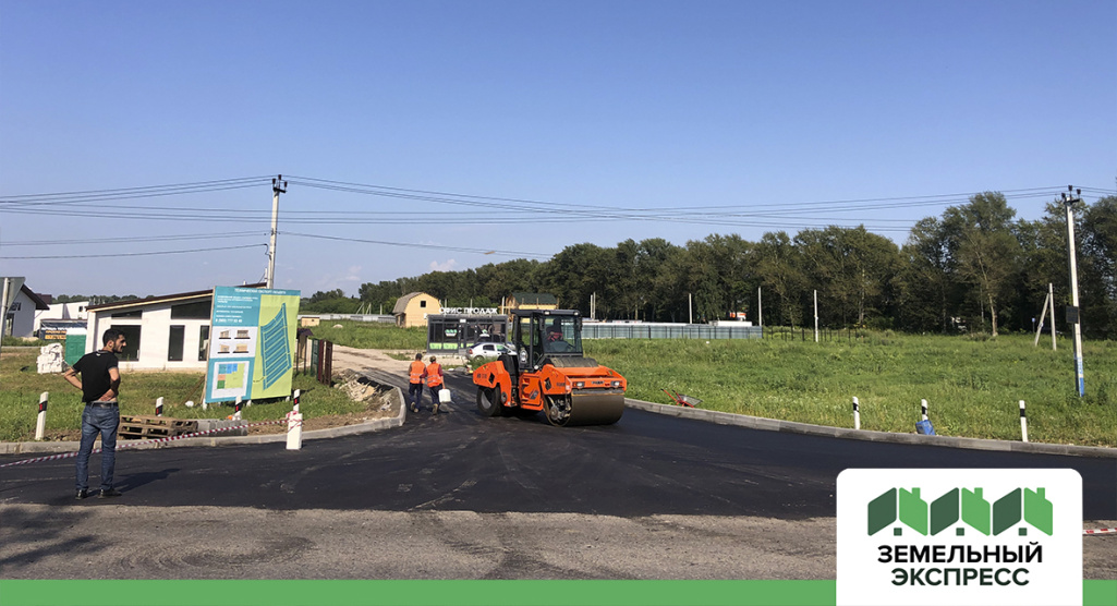 Устройство съезда в поселке Форвард