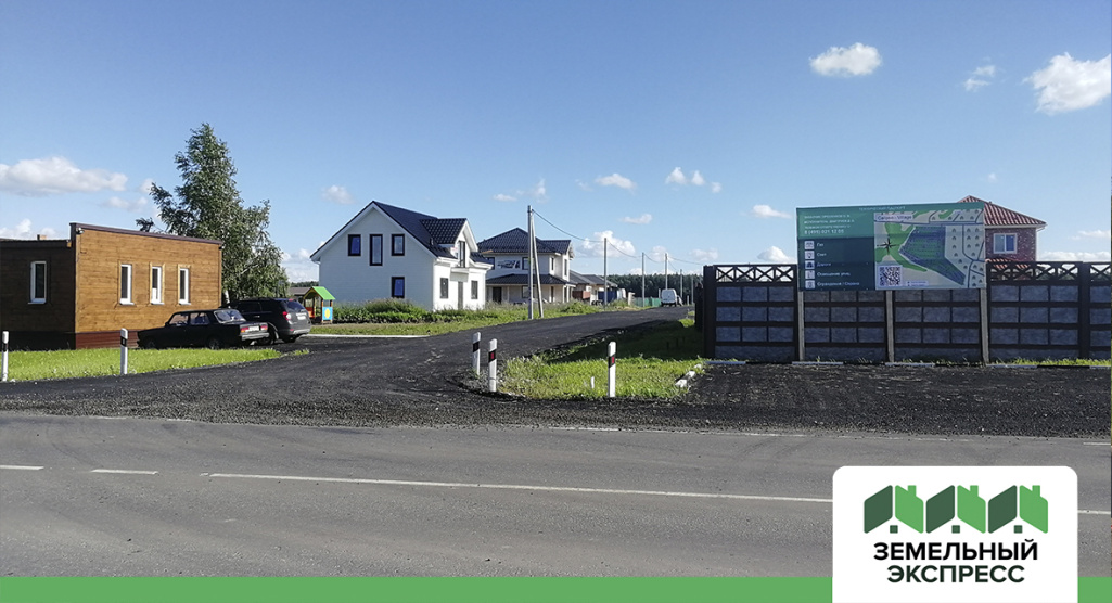 Работы по обустройству съезда в поселок Calipso Village