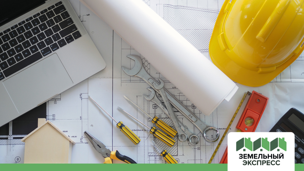 Согласование съезда для поселка Новый