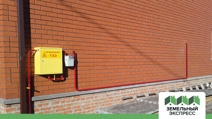 Газ в каждый дом!