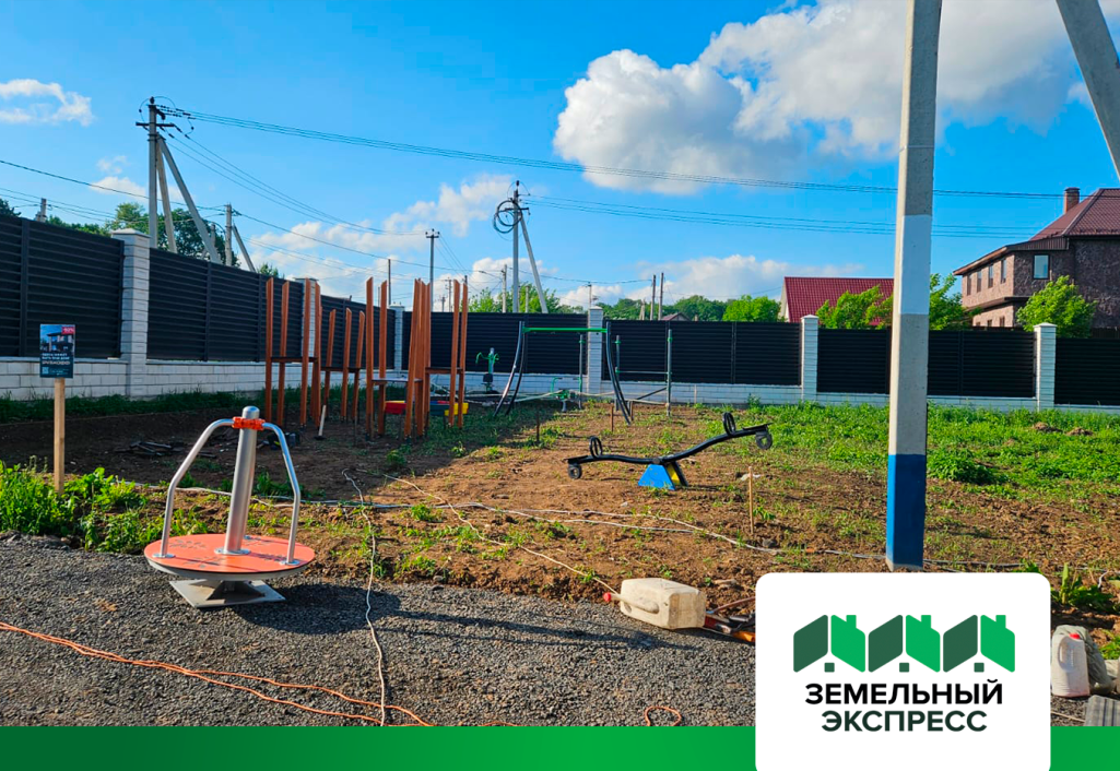 Монтаж детской площадки в поселке "Шереметьевская усадьба"