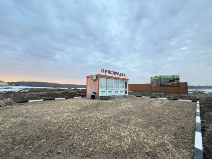 Добро пожаловать в новый офис продаж в КП «Суриково»!