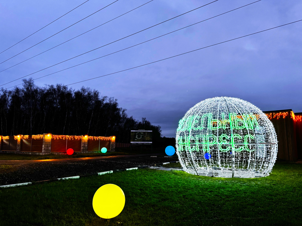 «Артёмово ИЖС»: завершили монтаж малых архитектурных форм и фотозоны