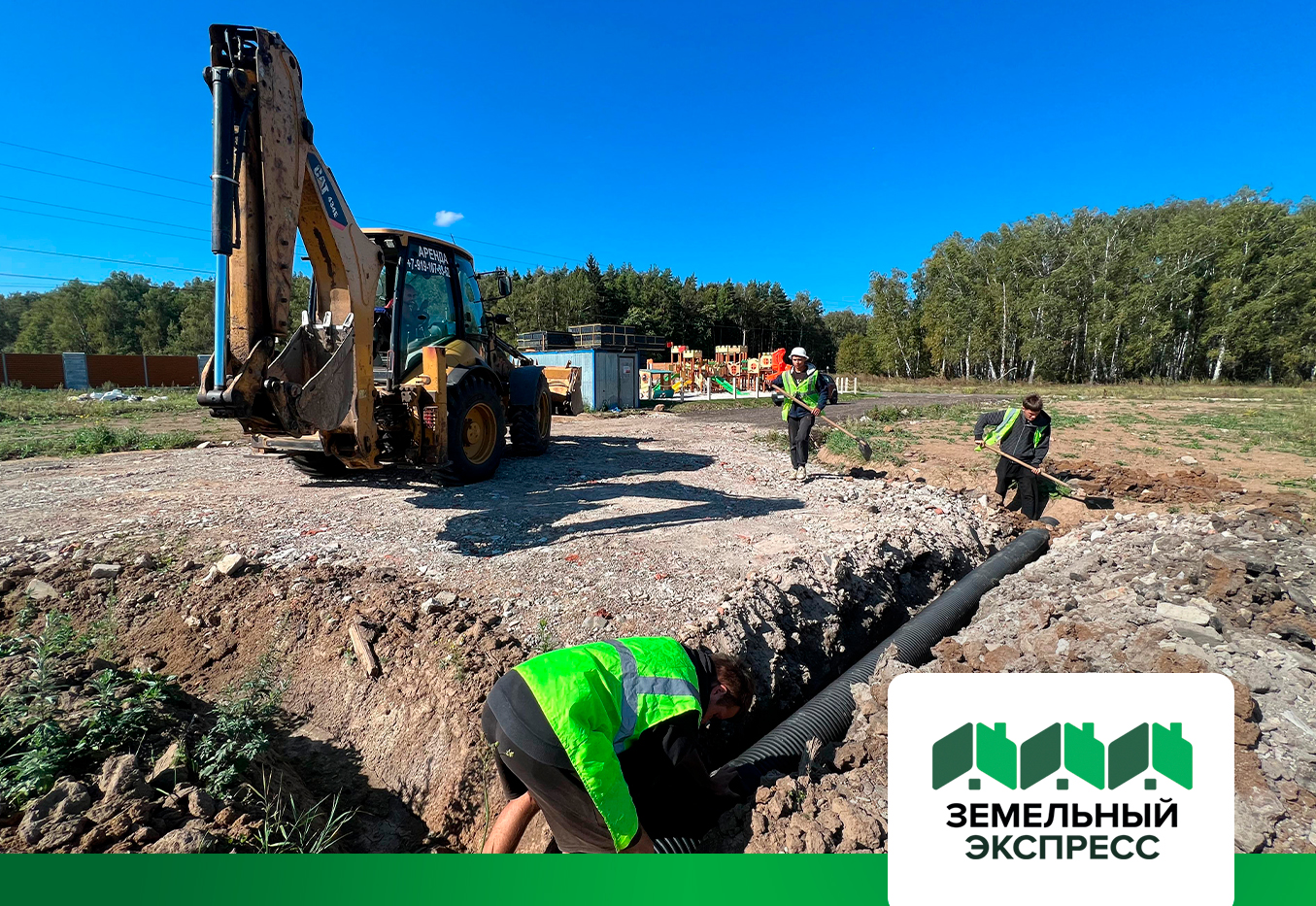 Работы по установке дренажных труб в поселке "Артёмово ИЖС"