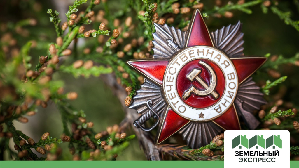 Поздравляем Вас с Великим Днём Победы!