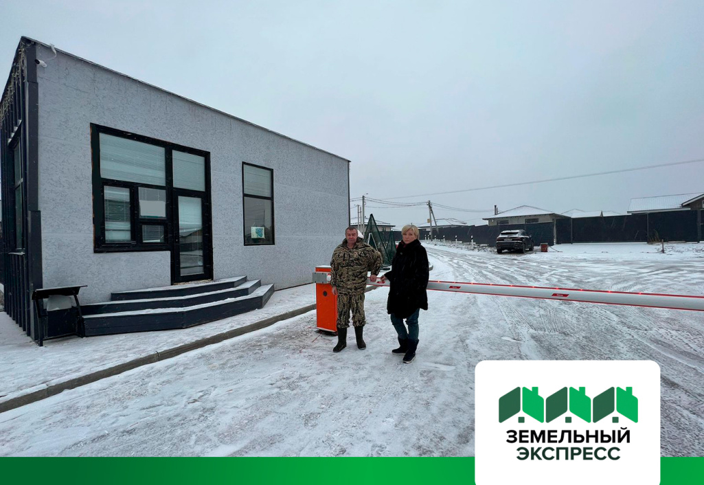 КП "РЭД" заступила охрана на пост