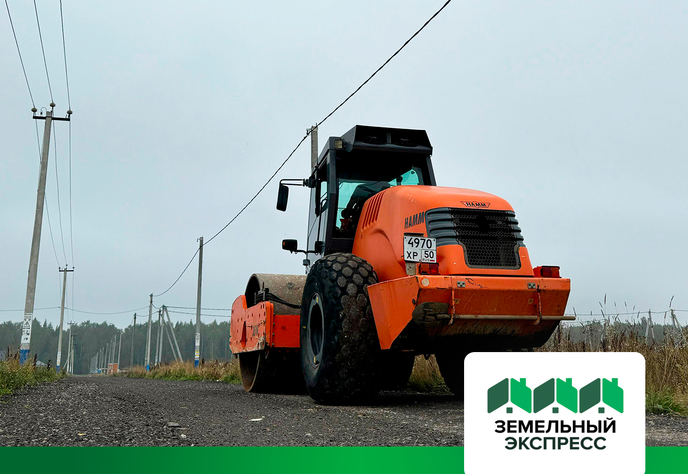 Произведены работы по отсыпке асфальтной крошки в КП "Карамель 2"