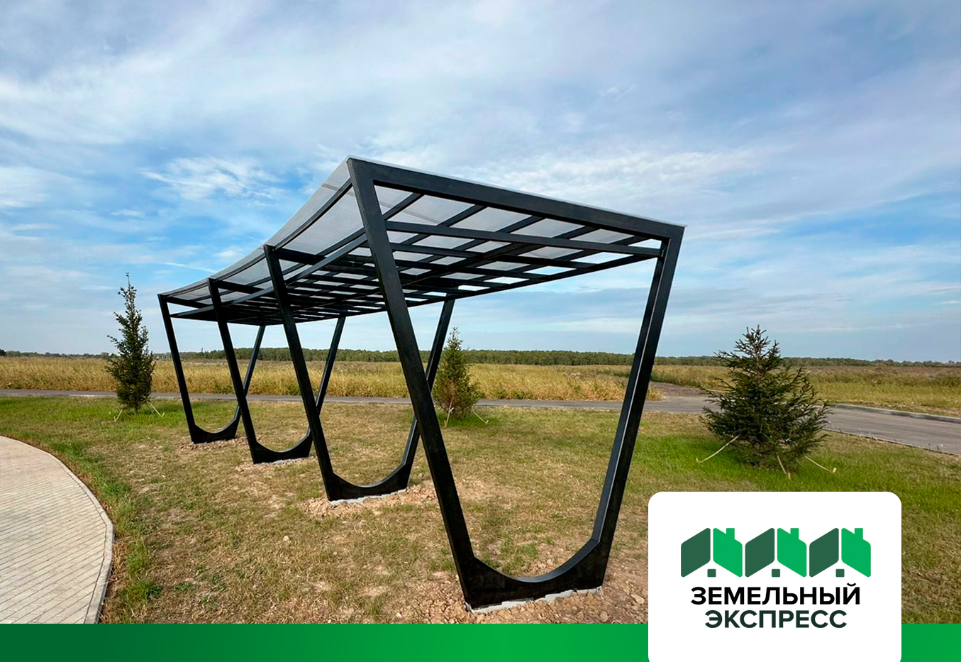 Завершение работ по монтажу качелей в КП " Грибоедово"