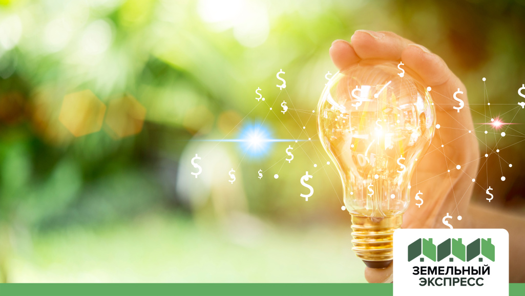 Электрификация поселка Форвард!