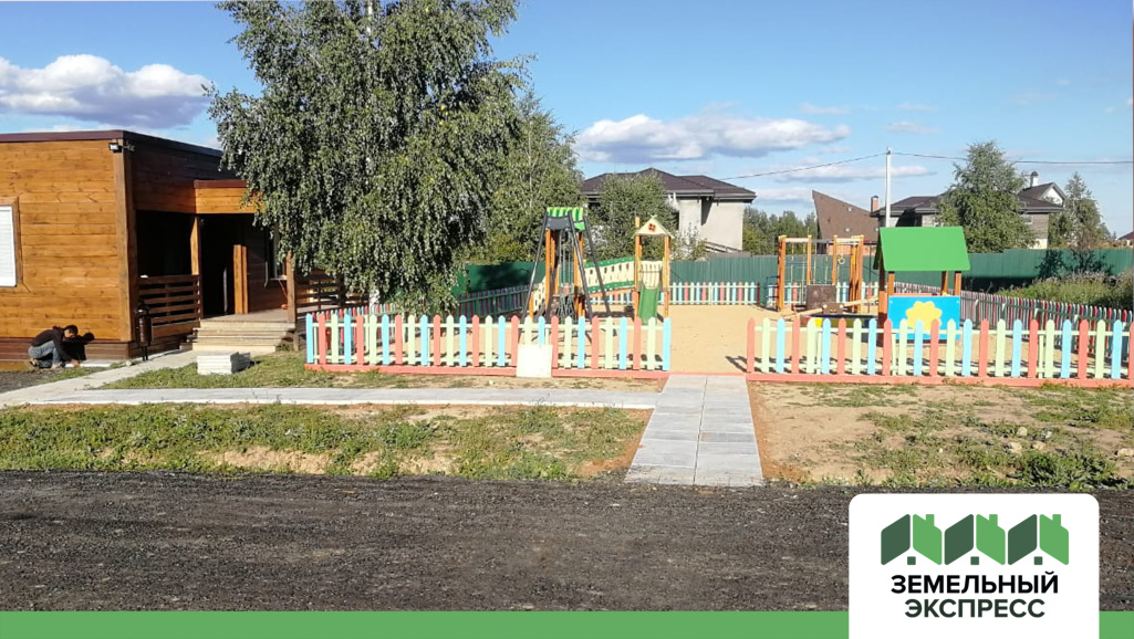 Детская площадка в Calipso Village