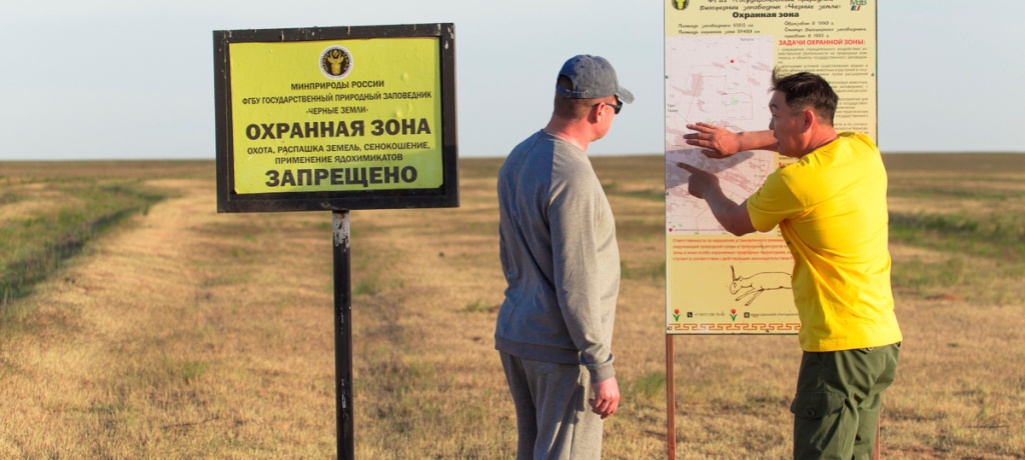 Охранные зоны: что нужно знать собственнику и покупателю земельного участка