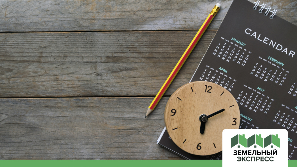 График работы офиса на майские праздники