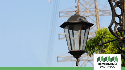 Свет в каждый дом.