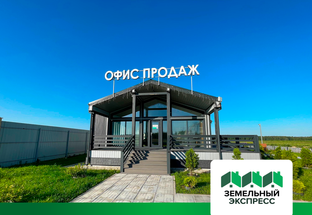Генеральная уборка в офисе продаж