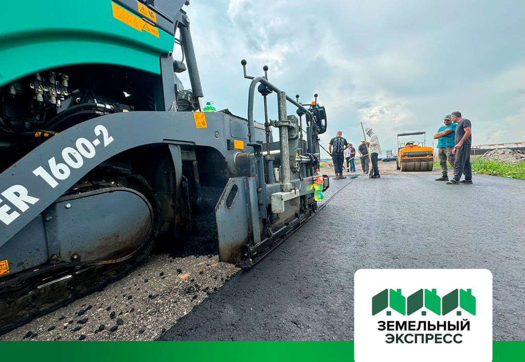 Делаем дороги в "Технопарке Растуново"