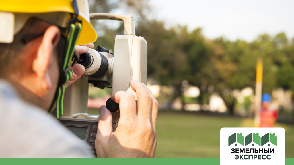 Межевание земельных участков в «Шишкино»!