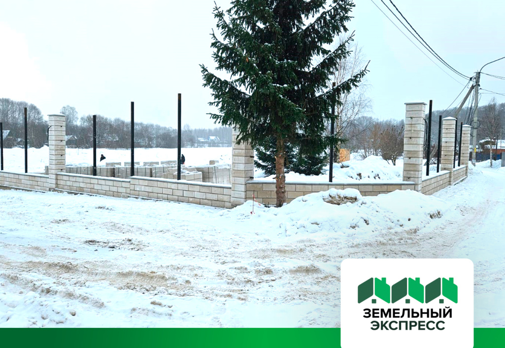 Строительство забора в поселке "Шереметьевская усадьба"