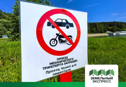 В КП «Фаворит» установлены информационные таблички