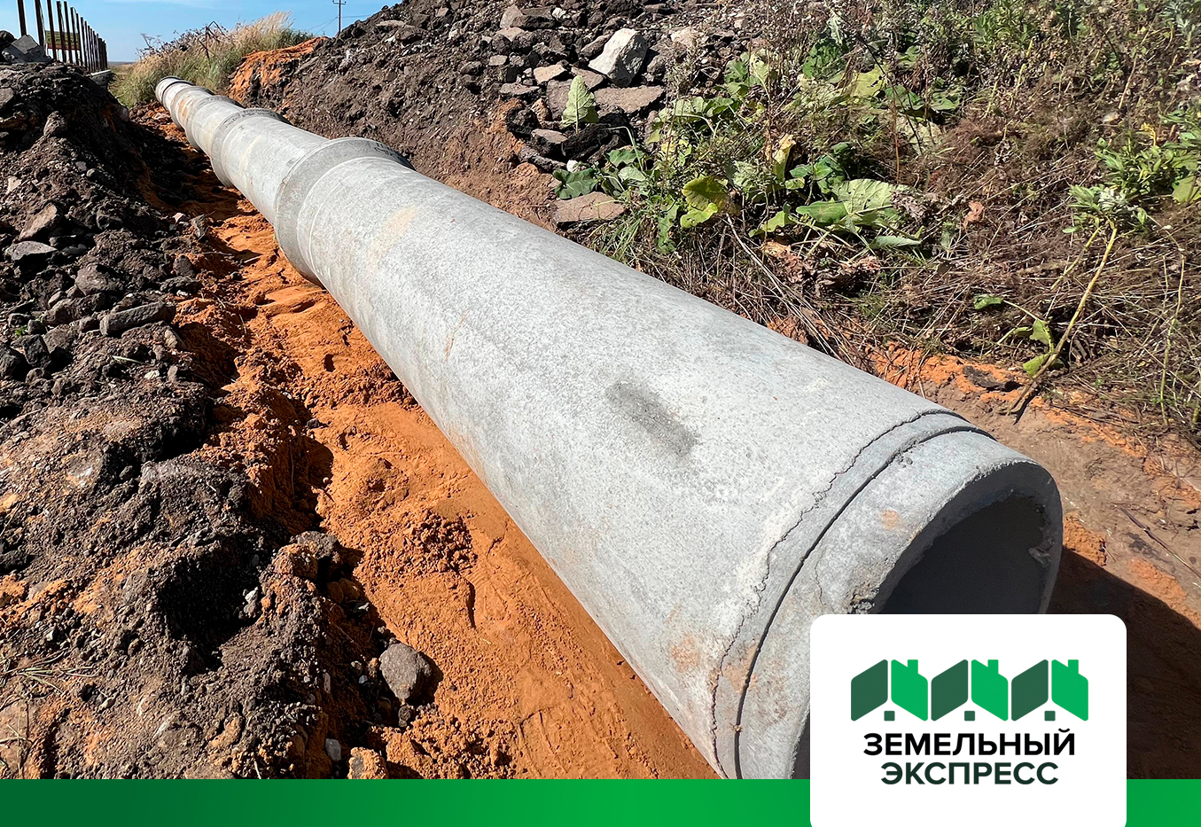 Монтаж дренажной системы в КП "Новое Растуново"