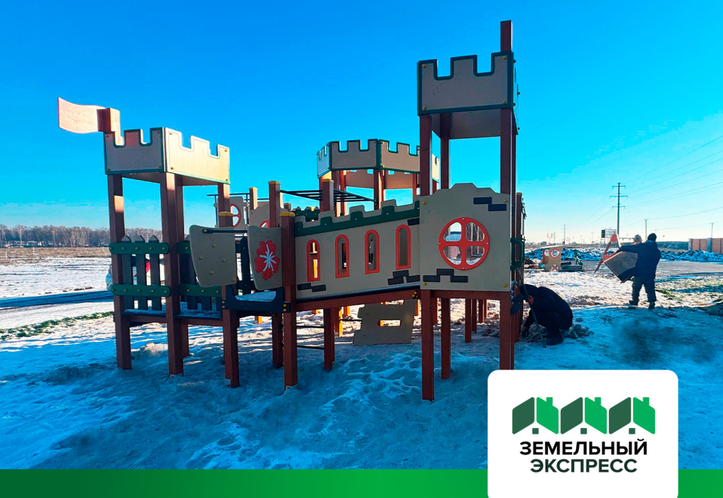 Перемещение детской площадки в КП "Артёмово ИЖС"
