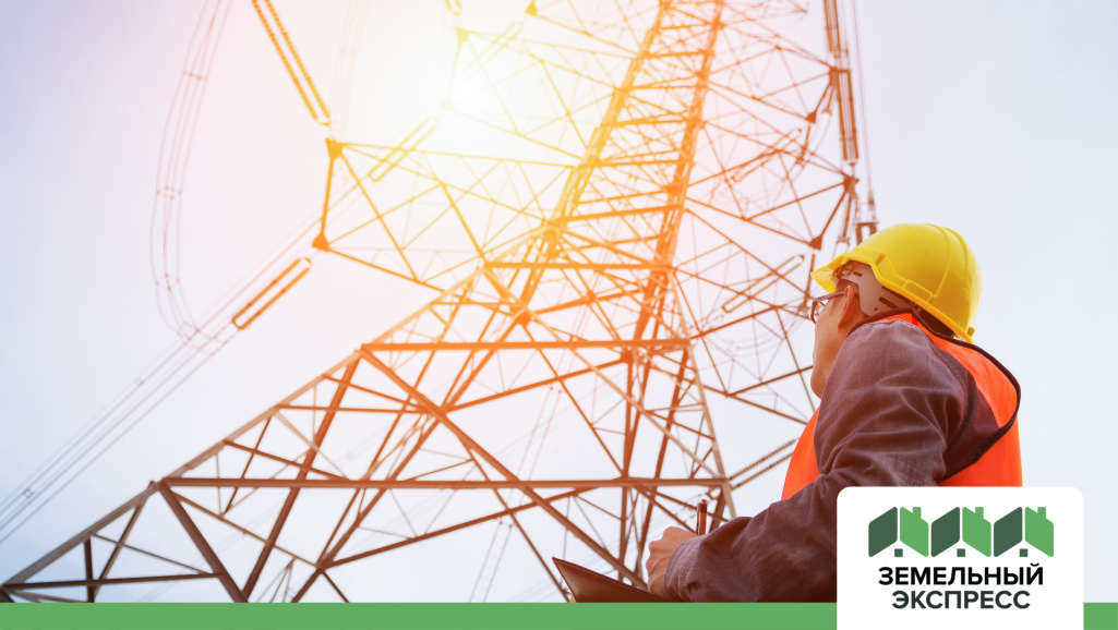 Электрификация поселка "Шишкино"